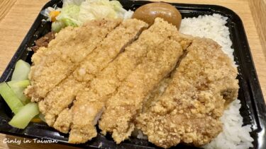 難易度MAX？超人気店「中央排骨飯」を無事注文して食べられるか？！Let’s try！