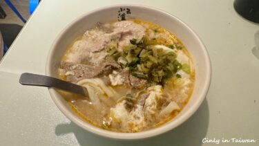 中壢名物！雲南ルーツの眷村料理「米干（ミーガン）」食べ比べ！その２「小雲滇」