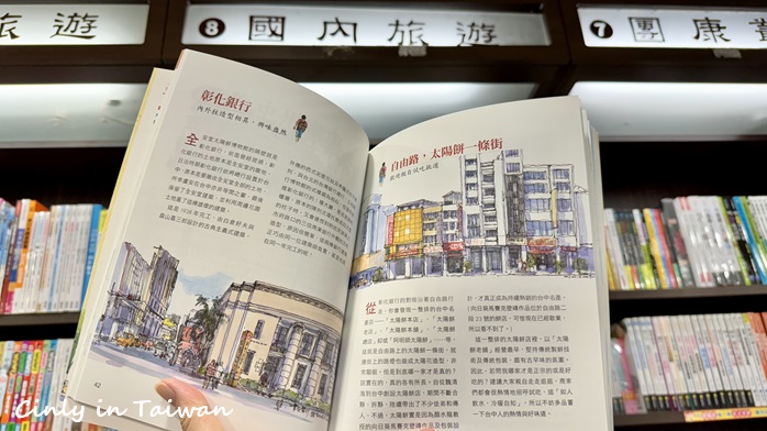 中壢で台湾土産】「墊腳石（ディエンジャオシー）」でプチプラ文具と