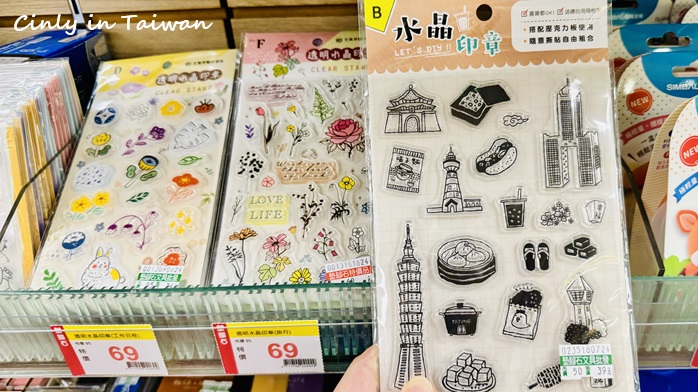 中壢で台湾土産】「墊腳石（ディエンジャオシー）」でプチプラ文具と