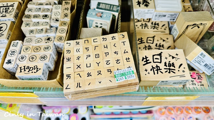 中壢で台湾土産】「墊腳石（ディエンジャオシー）」でプチプラ文具と