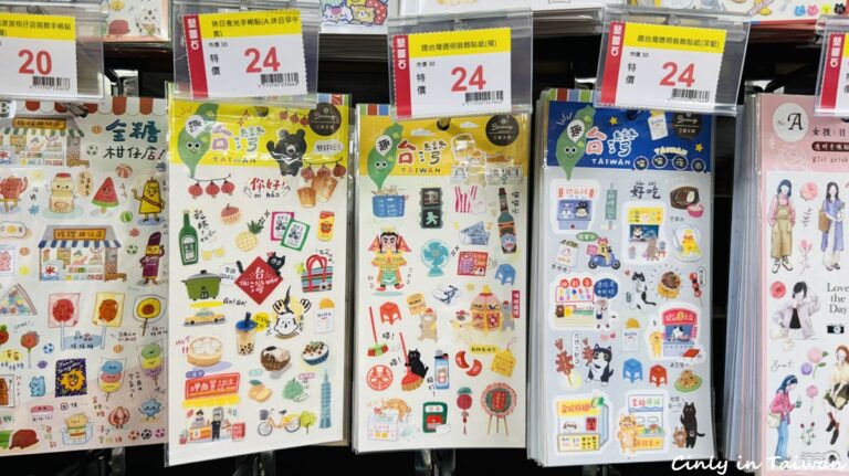 中壢で台湾土産】「墊腳石（ディエンジャオシー）」でプチプラ文具と