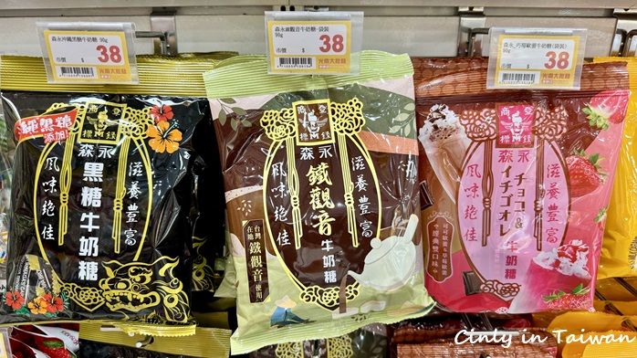 中壢で台湾土産】何でも揃うディスカウントストア「光南大批發」#お