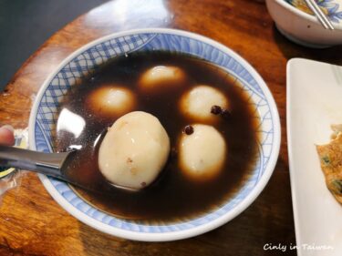 【客家料理】“湯圓（タンユェン）”を中壢で食べるならココ！古早味新街龍湯圓