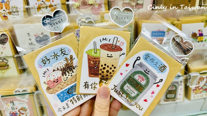 中壢で台湾土産】何でも揃うディスカウントストア「光南大批發