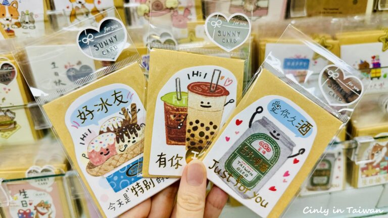 中壢で台湾土産】何でも揃うディスカウントストア「光南大批發