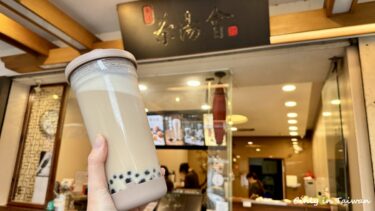 タピオカミルクティのドリンクスタンドを中壢で飲み比べ！その３＃茶湯會 TP TEA
