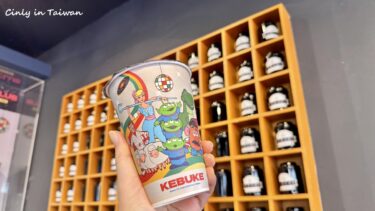 タピオカミルクティのドリンクスタンドを中壢で飲み比べ！その４＃KEBUKE 可不可熟成紅茶