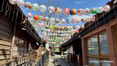 【中壢城市故事館＝中壢シティヒストリー館】日本統治時代の日式宿舎③「壢小故事森林」