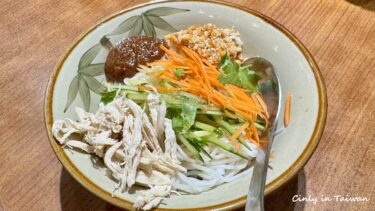 雲南ルーツの眷村料理「米干（ミーガン）」食べ比べ！その３「版納傣味」