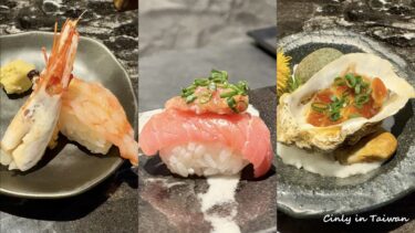 【中壢グルメ】台湾在住日本人必見！特別な日に利用したい鮨おまかせコース「行雲庵板前」