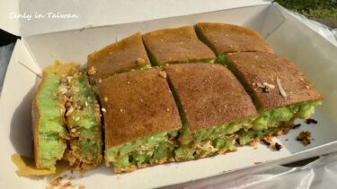 【中壢異国料理】インドネシアスイーツ人気No. 1マルタバックとは？中壢のどこで食べられる？！