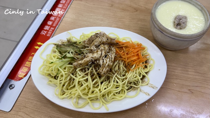 中壢グルメ】台湾風冷やし中華「涼麺」を食べるならココ！「双営涼麺