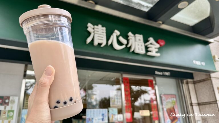 タピオカミルクティのドリンクスタンドを中壢で飲み比べ！その5＃清心