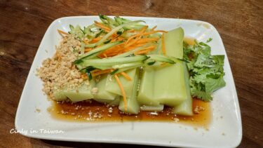 【眷村（けんそん）料理】中壢でしか味わえない「豌豆粉（ワンドウフェン）」とは？