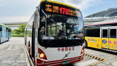 中壢への行き方：桃園国際空港起点編②桃園空港MRTとバスに乗って中壢駅へ行く！