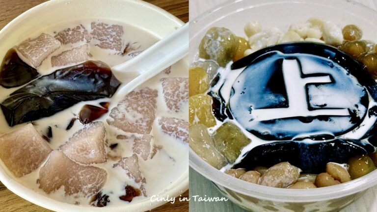豆花に次ぐ人気台湾スイーツ！真っ黒な「仙草ゼリー」を中壢で食べ比べ