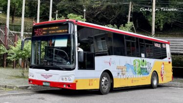 桃園の秘境へバスで行く日帰り旅【番外編】観光シャトルバス「台湾好行」５０２小烏來線