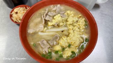 中壢名物「米干（ミーガン）」食べ比べ！その５「來來米干」辛くて美味しい無料の泡菜