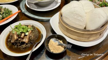 【中壢グルメ】客家料理と言えばココ！駅から徒歩１分！地元人気店「中壢老地方客家菜」