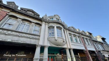 【桃園観光】台日３２同名駅「富岡」の魅力を探る｜富岡老街｜特急列車の中にある廟