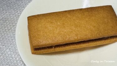 桃園で見つけた！ベーカリーカフェの進化系パイナップルケーキ｜厚冶Bakery&Cafe
