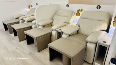 台湾マッサージ体験レポ③中壢で過去イチおすすめ！魯肉飯が食べられるマッサージ店？！